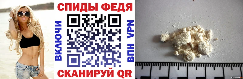 Amphetamine 98% ссылка на мегу Фатеж