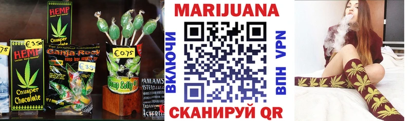 Cannafood конопля Фатеж