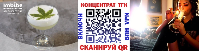 Печенье с ТГК конопля  Фатеж 
