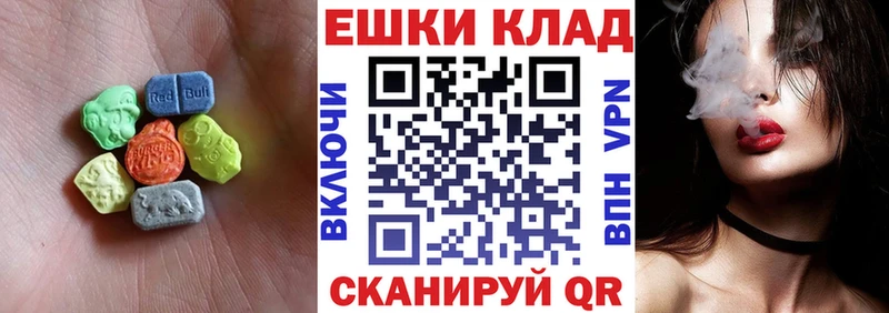 Ecstasy VHQ  Фатеж 