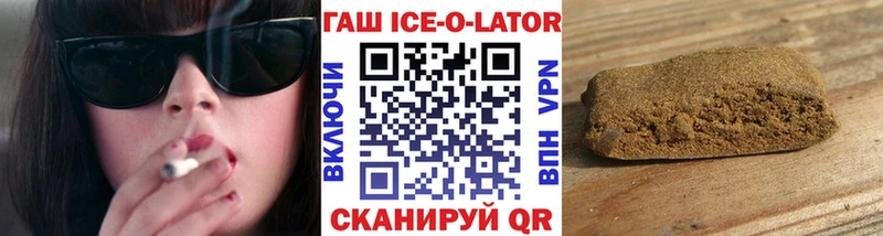 kraken   где купить наркотик  Фатеж  ГАШ ice o lator 