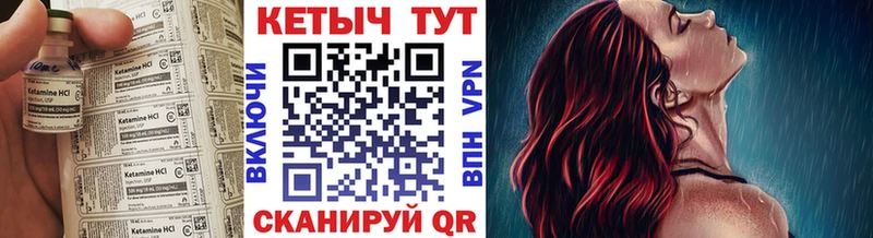 блэк спрут ТОР  цена   Фатеж  КЕТАМИН VHQ 