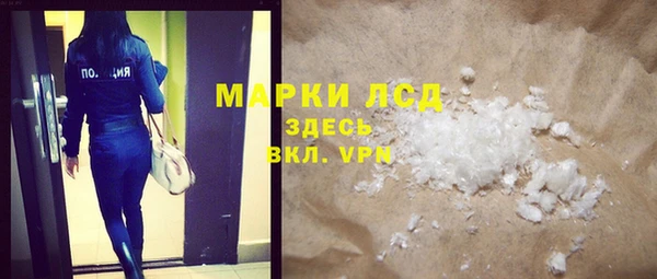 синтетический гашиш Алексин