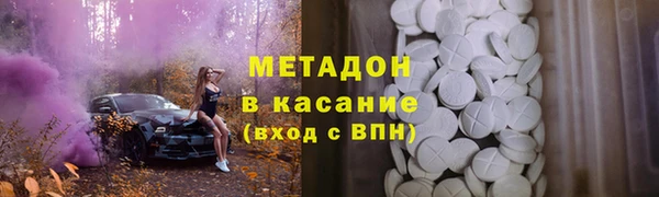 синтетический гашиш Алексин
