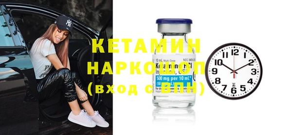 синтетический гашиш Алексин