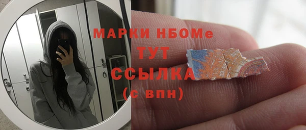 марки lsd Алексеевка