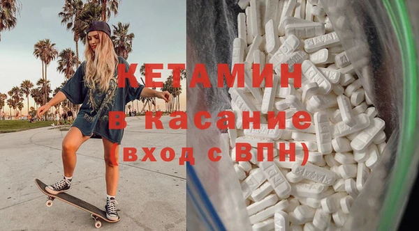 синтетический гашиш Алексин