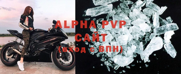 ALPHA-PVP Алзамай
