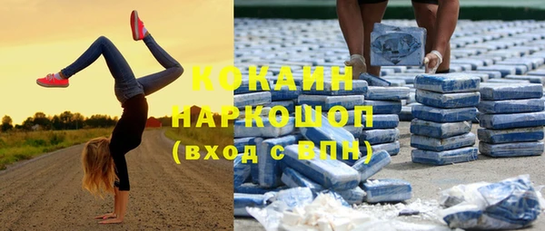 синтетический гашиш Алексин