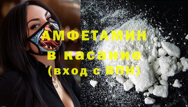 синтетический гашиш Алексин