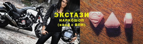 синтетический гашиш Алексин