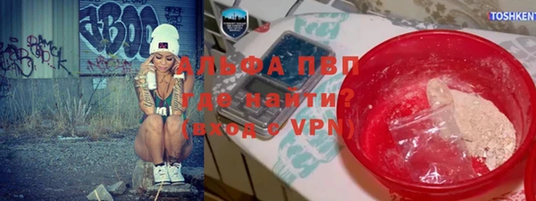 марки lsd Алексеевка