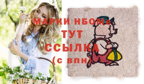 марки lsd Алексеевка