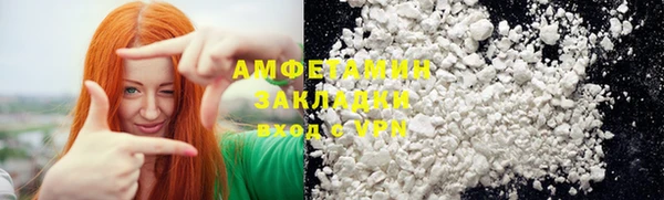 ALPHA-PVP Алзамай