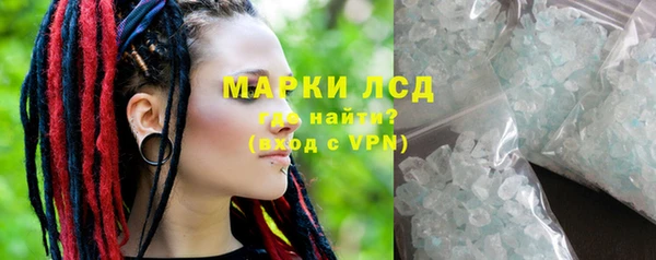 ALPHA-PVP Алзамай
