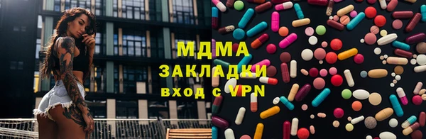 синтетический гашиш Алексин
