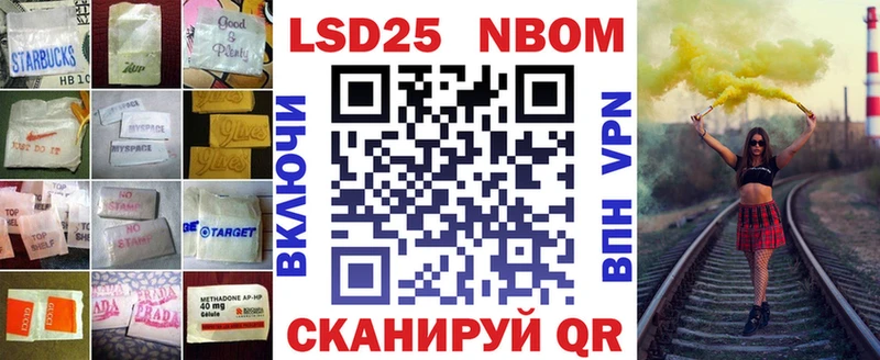 ЛСД экстази кислота Фатеж