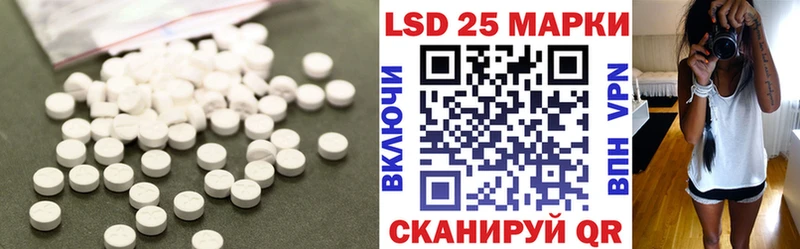 Лсд 25 экстази ecstasy Фатеж