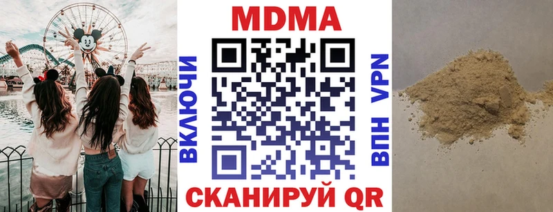 MDMA VHQ Фатеж