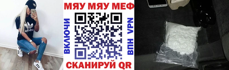 МЕФ VHQ Фатеж