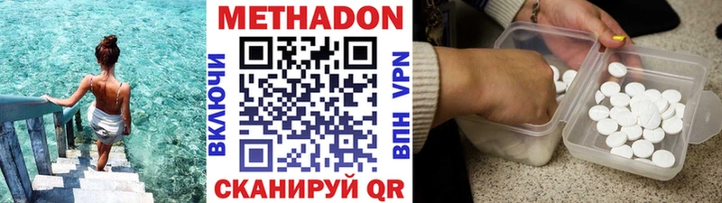 МЕТАДОН мёд  Фатеж 