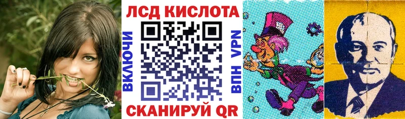 Наркотические марки 1,5мг площадка официальный сайт Фатеж закладки