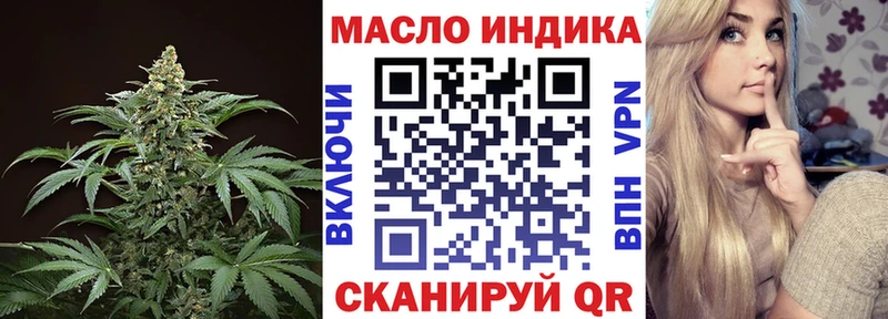 Дистиллят ТГК концентрат  Фатеж 