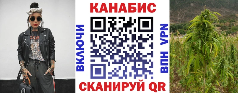МАРИХУАНА план Фатеж